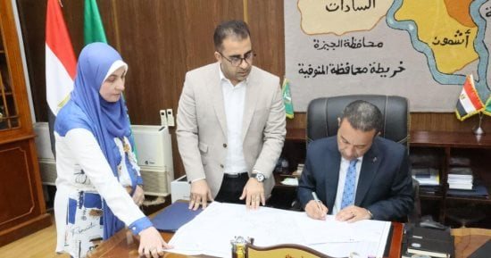 محافظ المنوفية يعتمد 39 قرية جديدة ضمن الدفعة الرابعة للأحوزة العمرانية
