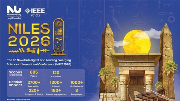 بمشاركة 24 دولة و400 بحث علمي، جامعة النيل تنظم النسخة الثامنة من مؤتمر NILES