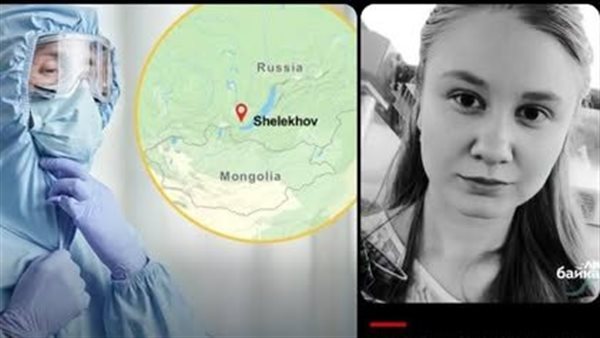 تحذيرات وقلق عالمي، تسرب الطاعون الرئوي من معمل روسي ووفاة باحثة يثير المخاوف