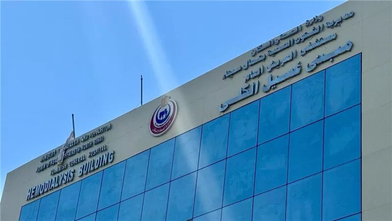 محافظ شمال سيناء يفتتح مبنى وحدة الغسيل الكلوي بمستشفى العريش العام