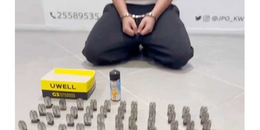 بالفيديو.. حدث من «الفردوس» إلى النيابة لترويج «الكيميكال»