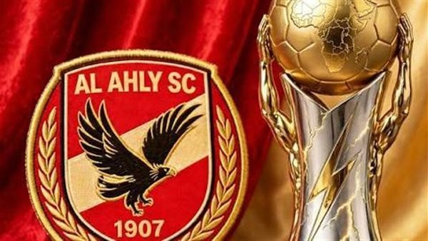 الأهلي يترقب.. الموعد والقناة الناقلة ونظام قرعة دور المجموعات لبطولة الكونفدرالية