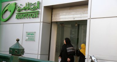 "سوبر توفير" من البريد المصري.. كل ما تريد معرفته عن عائد 14% وشروط فتح الحساب
