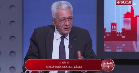 علاء عز: التبادل التجاري بين مصر وإيطاليا بلغ 8.7 مليار دولار.. وفرص واعدة للتكامل الصناعى والاستثمارى