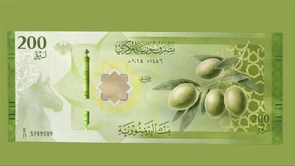 سعر الدولار في مصرف سوريا المركزي اليوم الخميس