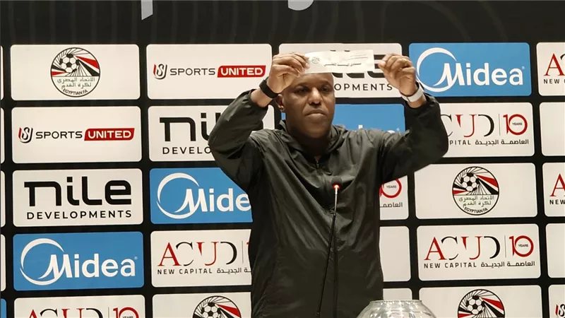 الأهلي والزمالك في مهمة سهلة، نتيجة قرعة كأس مصر لمواجهات دور الـ32