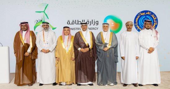 ‏انطلاق ندوة «أوابك» مسارات خفض الانبعاثات الكربونية في الصناعات البترولية بالرياض