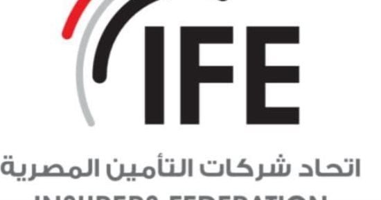 اتحاد التأمين: تعزيز التعاون التأمينى يسهم فى دعم استدامة التكامل الاقتصادى الأفريقى