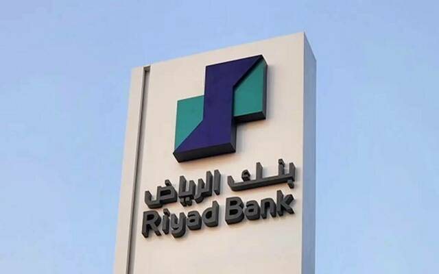 دخل العمليات يرتفع بأرباح "بنك الرياض" لـ2.86 مليار ريال بالربع الثالث 2026