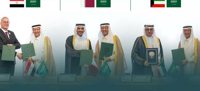 السعودية توقّع 3 مذكرات تفاهم مع الكويت وقطر ومصر لتعزيز التعاون في الطاقة