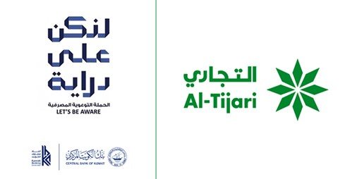 «التجاري» يعزز وعي عملائه بحقوقهم المصرفية