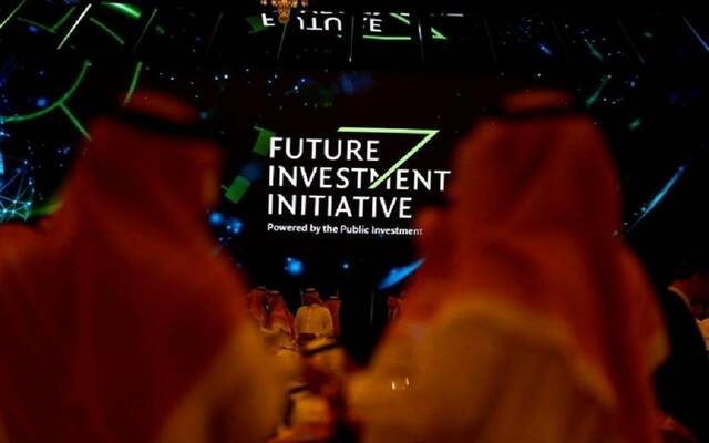 تأجيل النسخة العاشرة من مؤتمر مبادرة مستقبل الاستثمار بالرياض إلى 2027