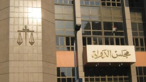 تعرف على اختصاصات محاكم مجلس الدولة وفقا للقانون