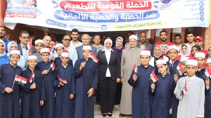 تطعيم 164 ألفا و870 طفلا ضد الحصبة والحصبة الألمانية بالقليوبية