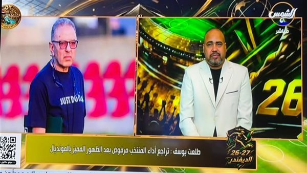 طلعت يوسف: تراجع أداء منتخب مصر مرفوض.. وإنكار الذات مفتاح العودة لمنصات التتويج
