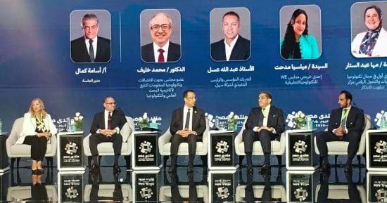 وزير الاتصالات: السيادة الرقمية تقوم على 5 محاور تشمل البنية التحتية والأمن السيبرانى والذكاء الاصطناعى