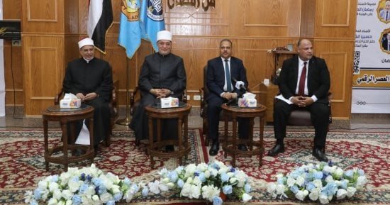 انطلاق المؤتمر العلمي الدولي لكلية البنات الأزهرية بالعاشر بحضور المفتى والمحافظ