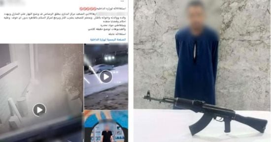 بعد تداول فيديوهات التهديد.. ضبط المتهم بإطلاق أعيرة نارية بالبداري وأبو تيج