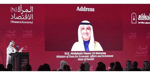 عبدالعزيز المرزوق: تمكين المرأة اقتصادياً ركيزة أساسية لبناء اقتصاد وطني أكثر تنافسية وتنوعاً