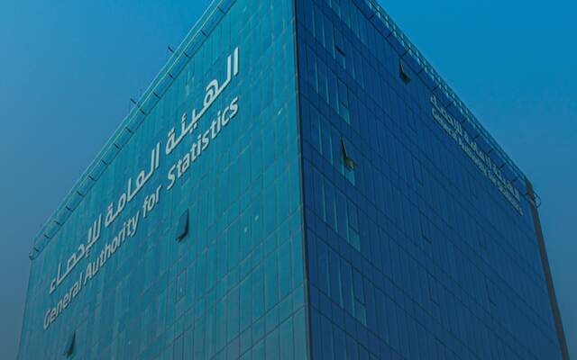 هيئة الإحصاء: الرقم القياسي لأسعار المنتجين بالمملكة يرتفع 5.1% خلال شهر أغسطس