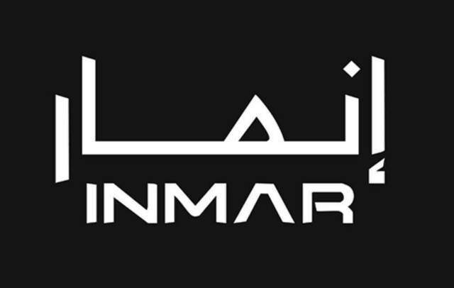 "إنمار" تستهدف توزيع 1.2 ريال للسهم خلال 3 سنوات