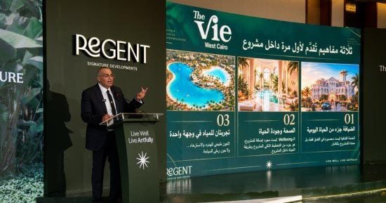 Regent Signature Developments تطلق The Vie West Cairo خلال جولة إعلامية وتكشف عن رؤيتها لمجتمع متكامل للصحة والرفاهية وجودة الحياة