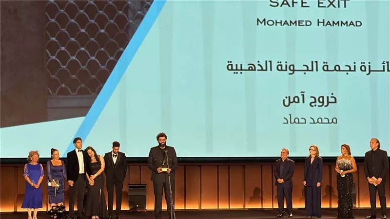 الفيلم المصري "خروج آمن" يفوز بجائزة نجمة الجونة الذهبية لأفضل فيلم روائي طويل