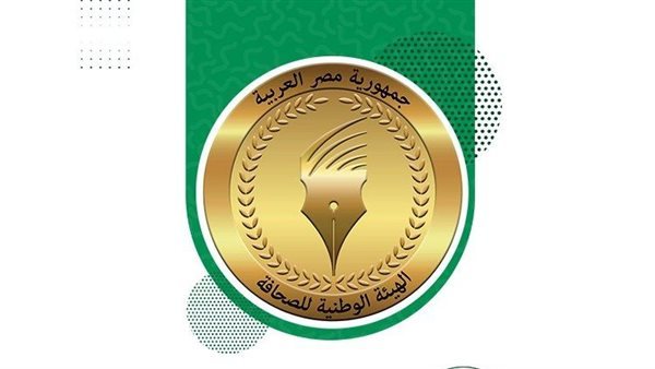 غدا، صرف مكافأة نهاية الخدمة للمحالين على المعاش في الصحف القومية