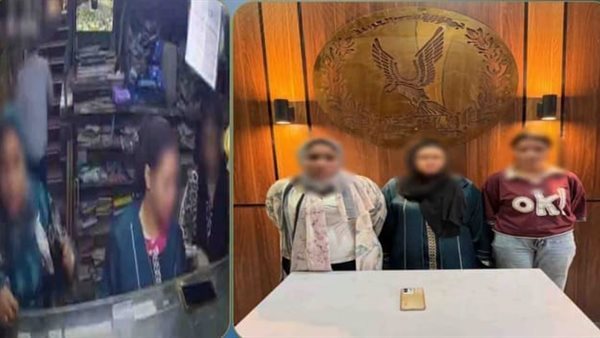 سرقة هاتف من داخل مكتبة بالشرقية.. ضبط 3 سيدات بعد كشف تفاصيل الواقعة