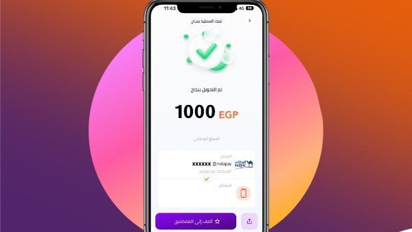 "50 ألف جنيه راحت لمحفظة إلكترونية بالغلط".. خطوات قانونية لاستردادها فورًا بالفوائد