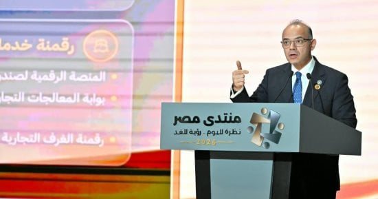 محمد فريد صالح: مصر تتصدر أفريقيا فى جذب الاستثمار الأجنبى المباشر.. وطموحنا أكبر بكثير
