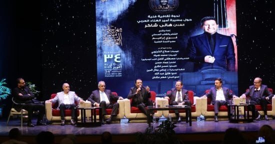 مشوار هاني شاكر وإسهاماته فى ندوة بمهرجان ومؤتمر الموسيقى العربية