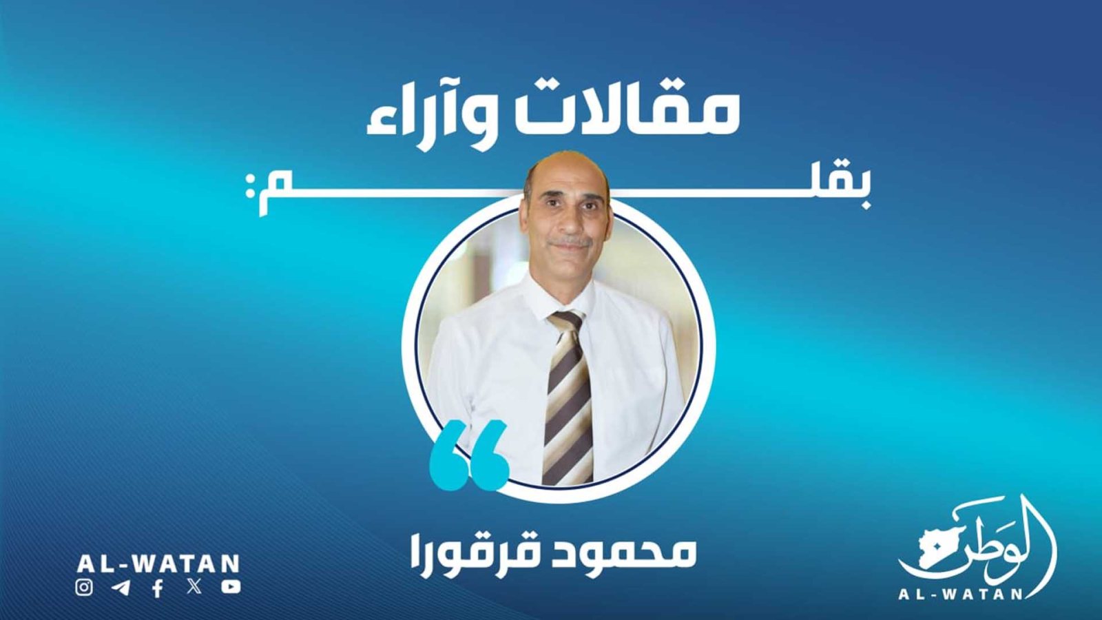 الفائزون والخاسرون في الكلاسيكو