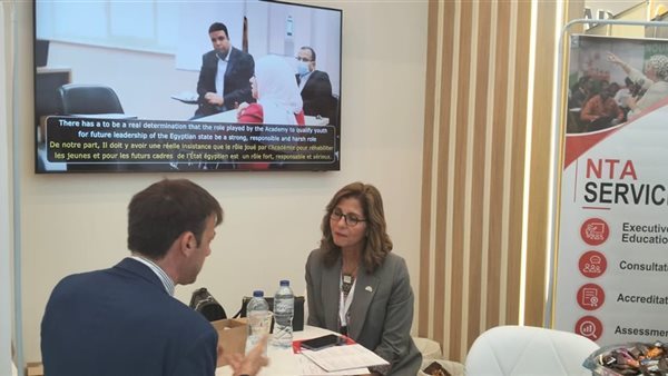 الأكاديمية الوطنية للتدريب تستعرض برامجها في منتدى "العلمين – أفريقيا للأعمال" (صور)
