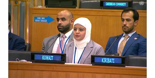 الكويت تدعو إلى إصلاح الهيكل المالي الدولي وتعزيز تمثيل الدول النامية