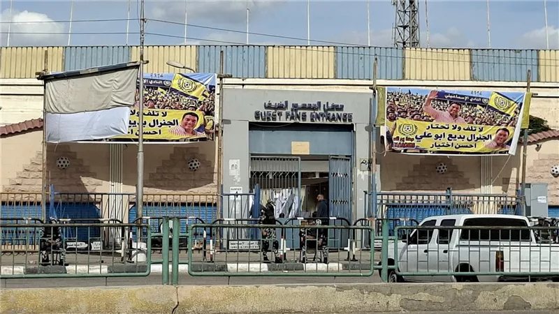 إقبال ضعيف على عمومية الإسماعيلي، والأعضاء يحسمون مصير المقعد الفارغ في مجلس الإدارة (فيديو وصور)