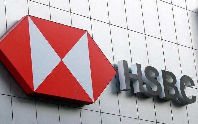 "HSBC" يعلن إعادة شراء أسهم بمليار دولار وأرباحًا قوية