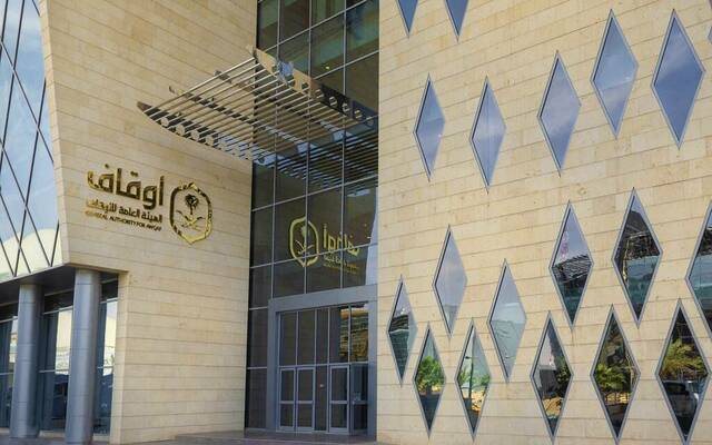 الهيئة العامة للأوقاف تصدر لائحة إحياء الأوقاف المجهولة والمعطلة