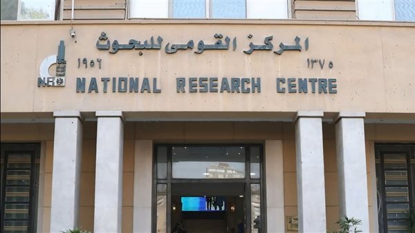 من القاهرة، انطلاق أول شبكة عربية لمراكز البحث العلمي لتعزيز التعاون والابتكار ومواجهة تحديات المستقبل