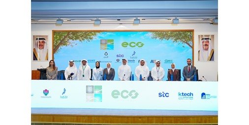 كلية الكويت التقنية تؤكد التزامها بالاستثمار في الشباب والابتكار والاستدامة