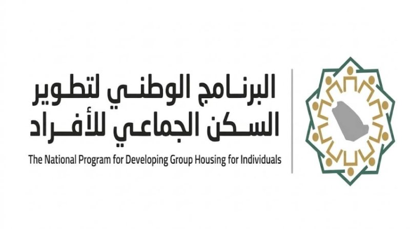 إلزام المنشآت التي لديها عمالة مستهدفة أقل من 250 عاملًا بالامتثال وتوفير سكن جماعي مرخص ابتداءً من فبراير 2027