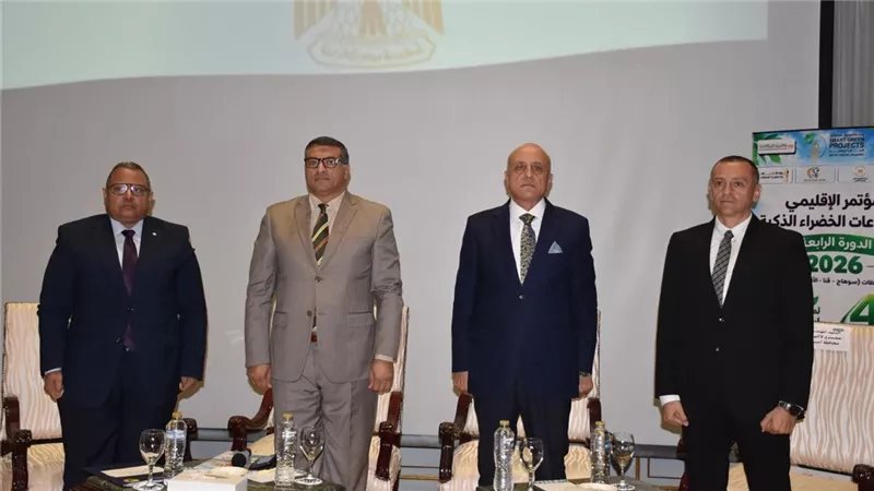 محافظ الأقصر يشارك في مؤتمر إعلان الفائزين في مبادرة المشروعات الخضراء الذكية