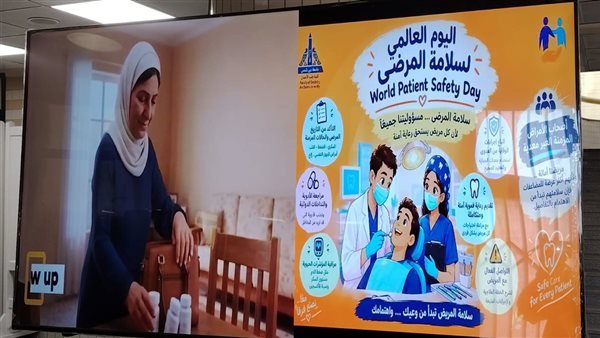 شعارها "رعاية آمنة.. مدى الحياة"، طب أسنان عين شمس تطلق مبادرة لتوعية المرضى