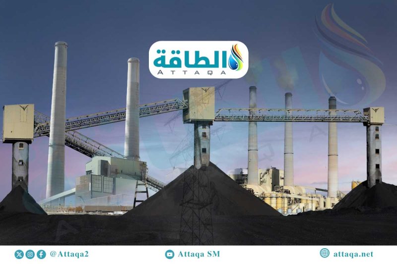 انبعاثات الفحم في إندونيسيا تهدد تنافسية الصناعات.. هل يتضرر قطاع النيكل؟