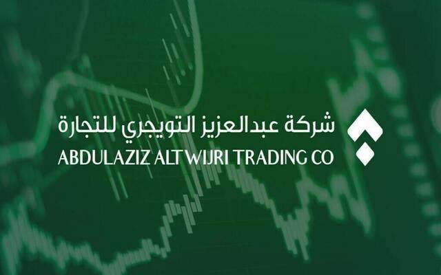 4 نوفمبر.. عمومية "التويجري" تنتخب مجلس الإدارة لدورة جديدة تمتد حتى 2030