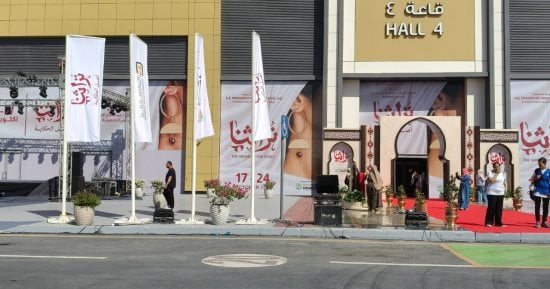 كيف تحولت النسخة الثامنة لـتراثنا لأكبر منصة لتمكين المرأة وذوي الهمم اقتصادياً؟
