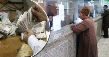 تعمل إيه لو بلغت سن التقاعد ولم تتوفر فيك شروط استحقاق المعاش؟