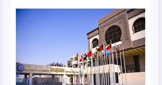 العراق يستضيف اجتماع وزراء خارجية التعاون الإسلامي بعد غياب 45 عامًا