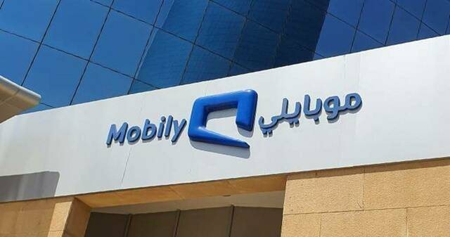 نمو أرباح "موبايلي" إلى 925 مليون ريال بالربع الثالث للعام 2026