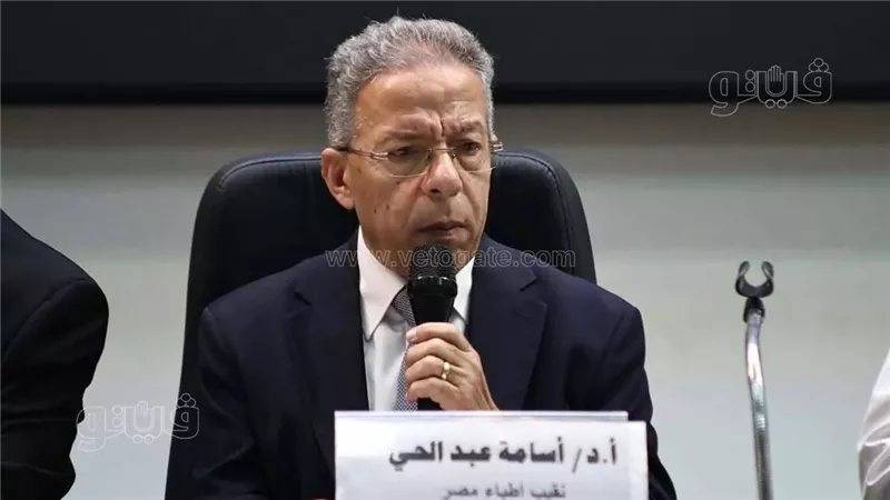 عمومية الأطباء تشترط تقديم شهادة الثانوية العامة ضمن مستندات القيد بالنقابة بدءًا من2027